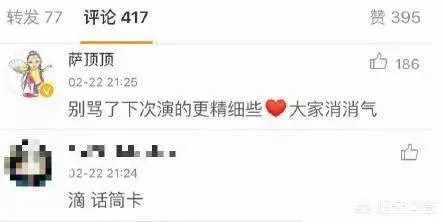 你知道哪些明星当众假唱被揭穿?