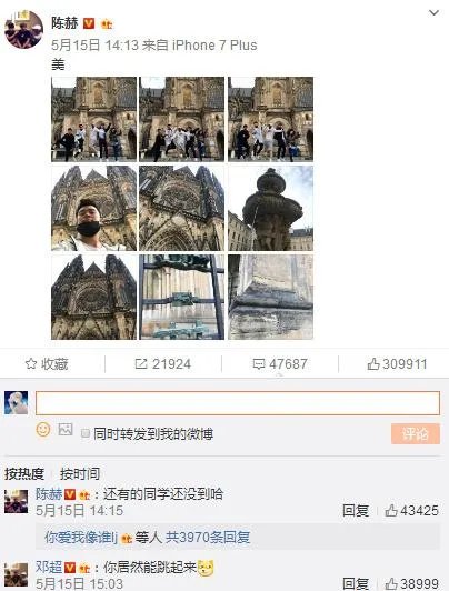 热巴会退出跑男吗?