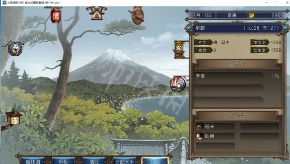 《大航海时代4威力加强版HD》李华梅航海路线图文流程