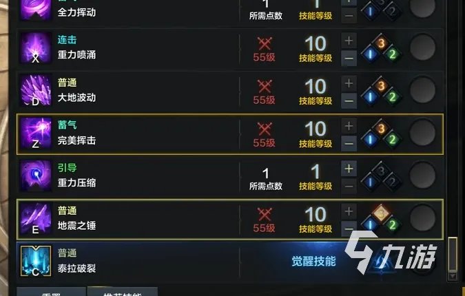 命运方舟大锤加点方法 命运方舟大锤详细介绍