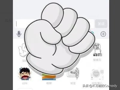 手机QQ怎么发魔法表情?