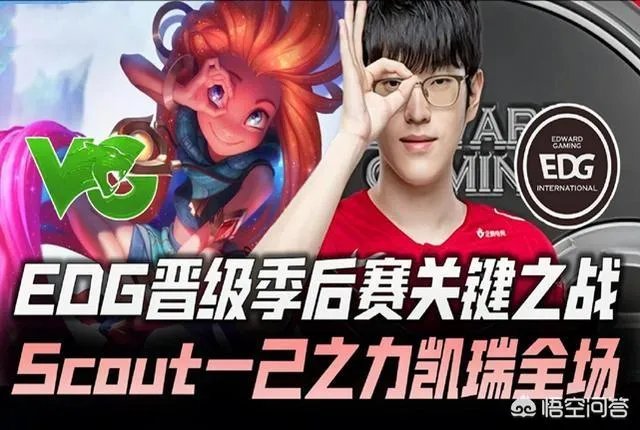 FPX轻取OMG,EDG险胜VG,他们还有机会晋级季后赛吗?