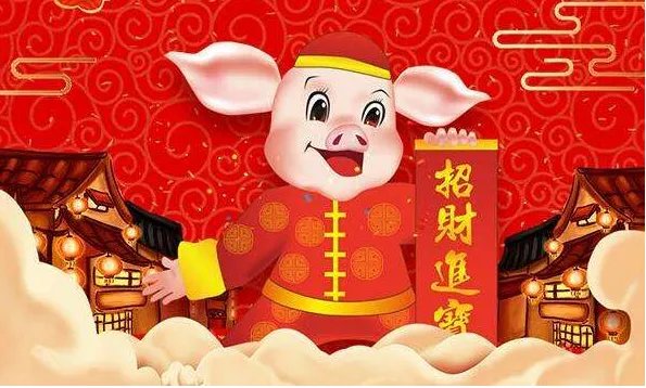 2019春节祝福图片 2019春节喜庆图片和祝福语
