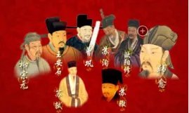 唐宋八大家中宋朝的都有谁?