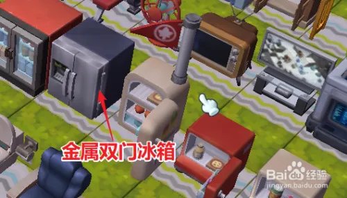 冒险岛2查看金属双门冰箱任务怎么完成