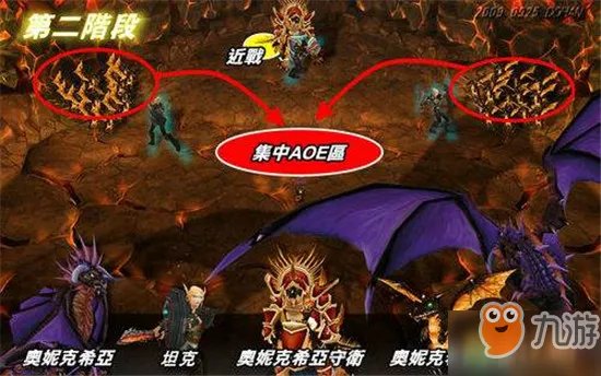 《魔兽世界怀旧服》奥妮克希亚的巢穴怎么打 奥妮克希亚的巢穴开荒攻略