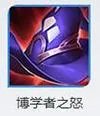 王者荣耀大乔怎么出装？