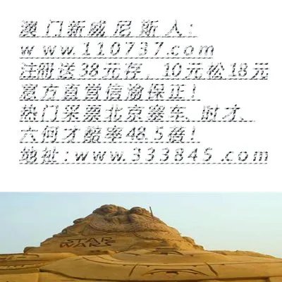张杰获得2014年全美音乐奖 “年度国际艺人”奖项，什么水平