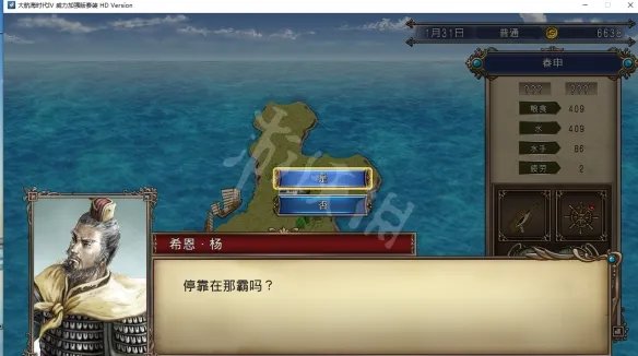 《大航海时代4威力加强版HD》李华梅航海路线图文流程
