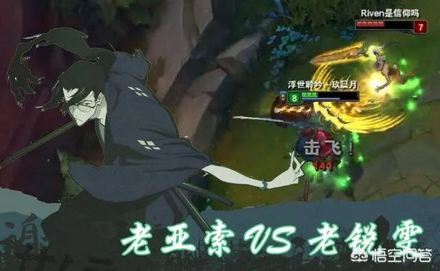 LOL中你最讨厌的英雄是谁？