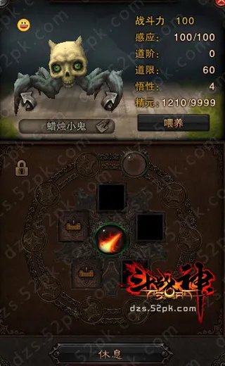 斗战神灵兽 第五章副本新加入灵兽图鉴展示