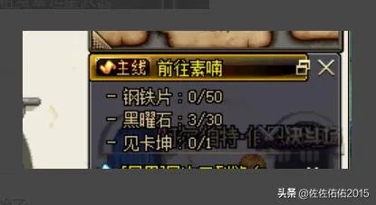 DNF怎么进行第二次觉醒任务怎么做方法攻略?