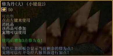 鏖战襄阳图文攻略 鏖战襄阳1.6全任务图文流程攻略
