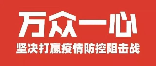 疫情结束后,在小地级市工作好找吗?