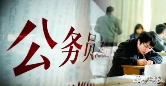 千辛万苦考上的公务员,为什么辞职的人却这么多?