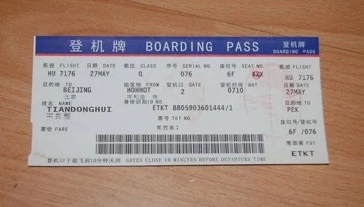 五一假期机票预订量已超2019年，这种暴涨的背后究竟有哪些原因？