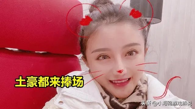 斗鱼古阿扎