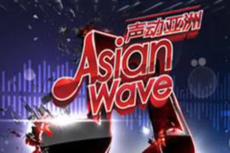风云再起 各大卫视引进类似中国好声音的节目来围攻它