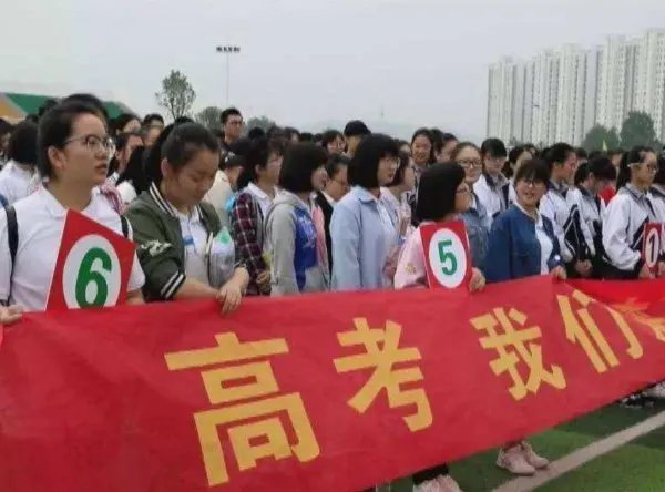 安徽歙县高考启用备用卷,对考生而言有何影响?