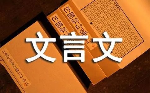 牧童捉小狼文言文翻译