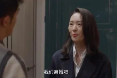 三十而已大结局是什么？