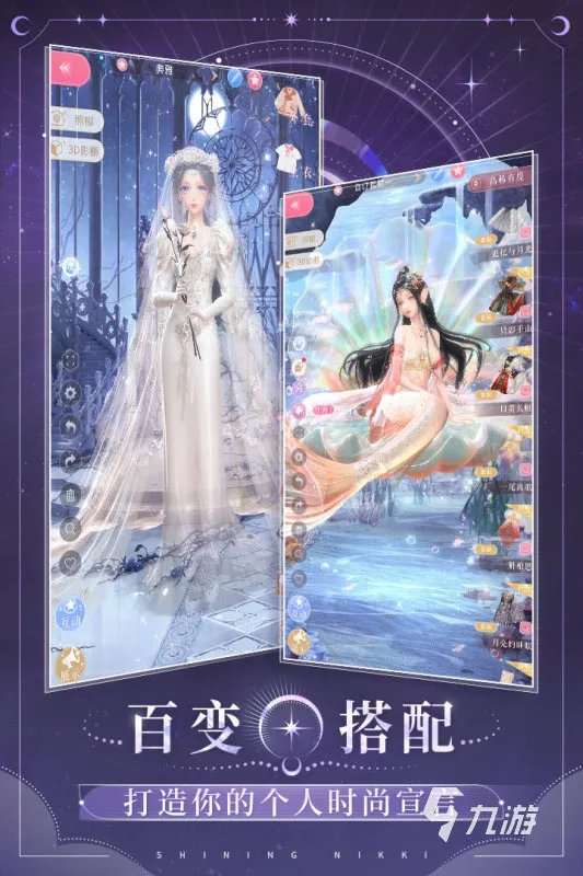 2024经典的女生换装小游戏大全 人气较高的换装游戏合集