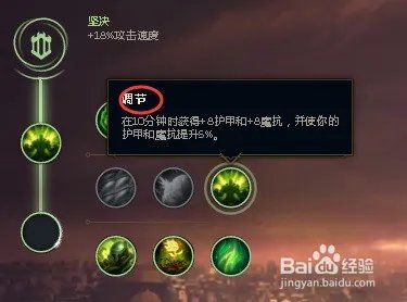 LOLS8打野龙血武姬龙女天赋符文搭配攻略