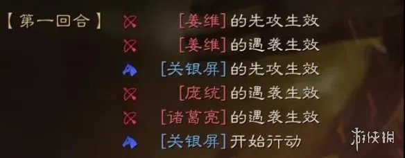 《三国志战略版》关银屏太史慈夏侯渊阵容推荐 关太夏兵书战法搭配