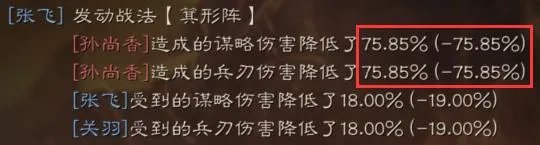 《三国志战略版》桃园盾阵容哪个好 桃园盾攻略