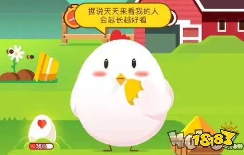 “西瓜子”是西瓜里面的籽吗 蚂蚁庄园每日一题5月30日答案