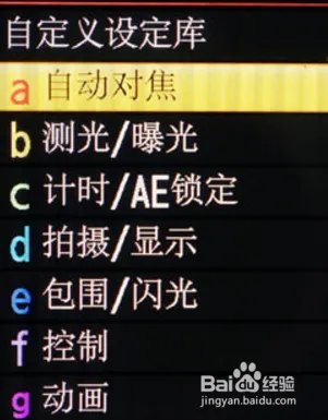 nikond800使用