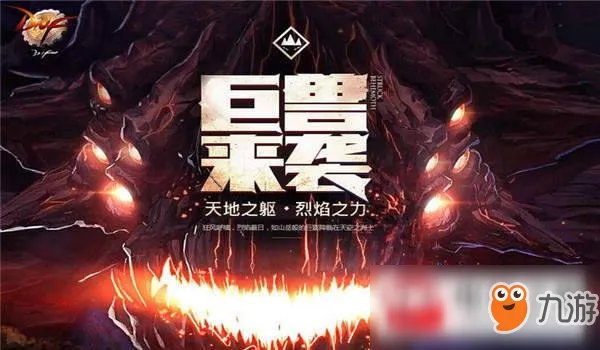 《dnf》单人安图恩怎么进入 安图恩单人通关图文攻略