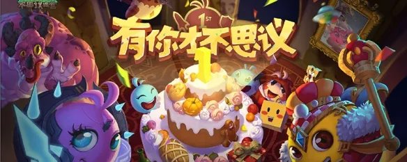 不思议迷宫地狱火试炼攻略
