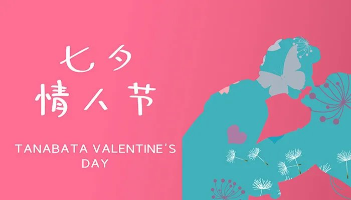 2021七夕情人节送女朋友红包多少好 情人节送女友多少红包