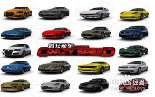 疯狂飙车3D版游戏机产品介绍及玩法说明