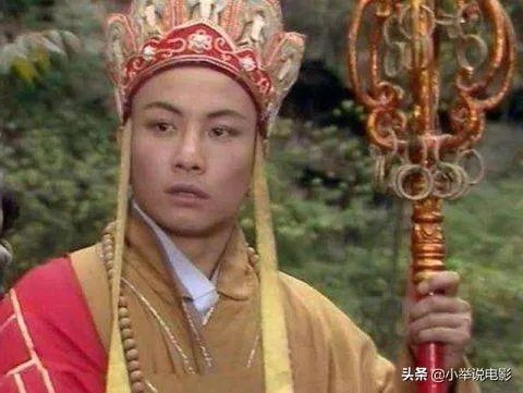 《西游记》里的三个唐僧，你认为哪个演的最好？