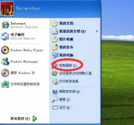 XP系统如何下载网卡驱动?