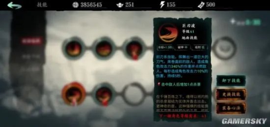 影之刃3职业选择推荐 影之刃3最强职业排行榜