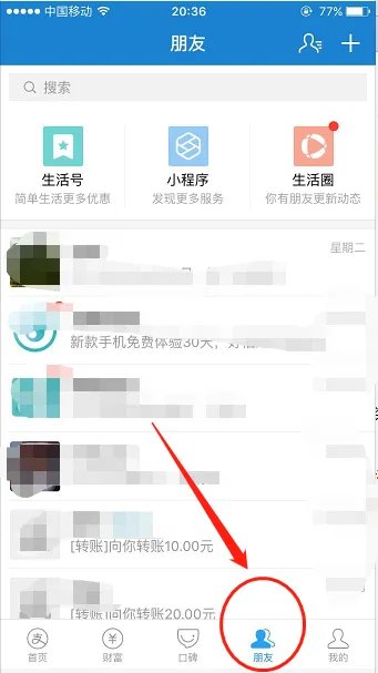支付宝转账给支付宝是实时到账吗