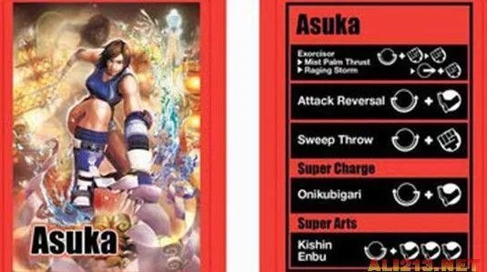 《街头霸王x铁拳》全人物出招表