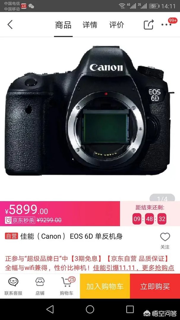 对于初学者哪种单反比较好？