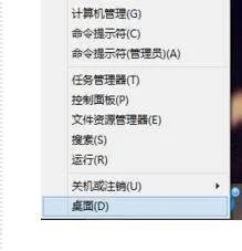 windows8.1如何电话激活