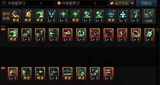 《DNF》100女弹药加点选择