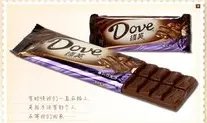 德芙巧克力（DOVE）是什么意思？