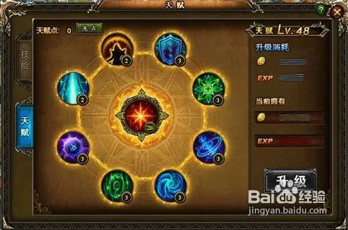 6711神曲天赋系统玩法揭晓