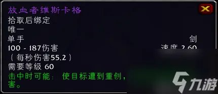 wow奥妮克希亚的巢入口在哪 奥妮克希娅巢穴门副本打法步骤推荐 已推荐