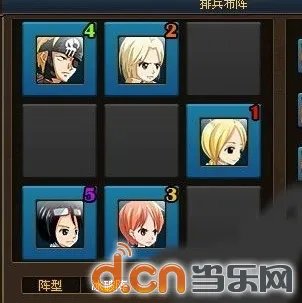 《热血海贼王》世界BOSS最强阵型