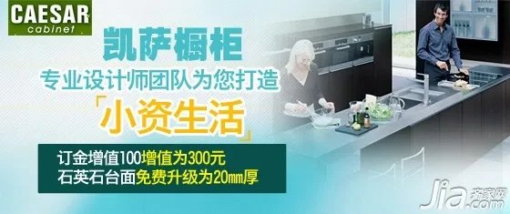 上海中秋节（9.19~9.21）建材团购预告