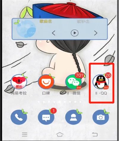 qq名片在哪里