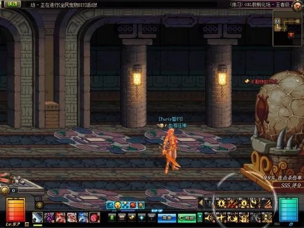 DNF GBL孵化场任务罗斯特的卵在哪打???